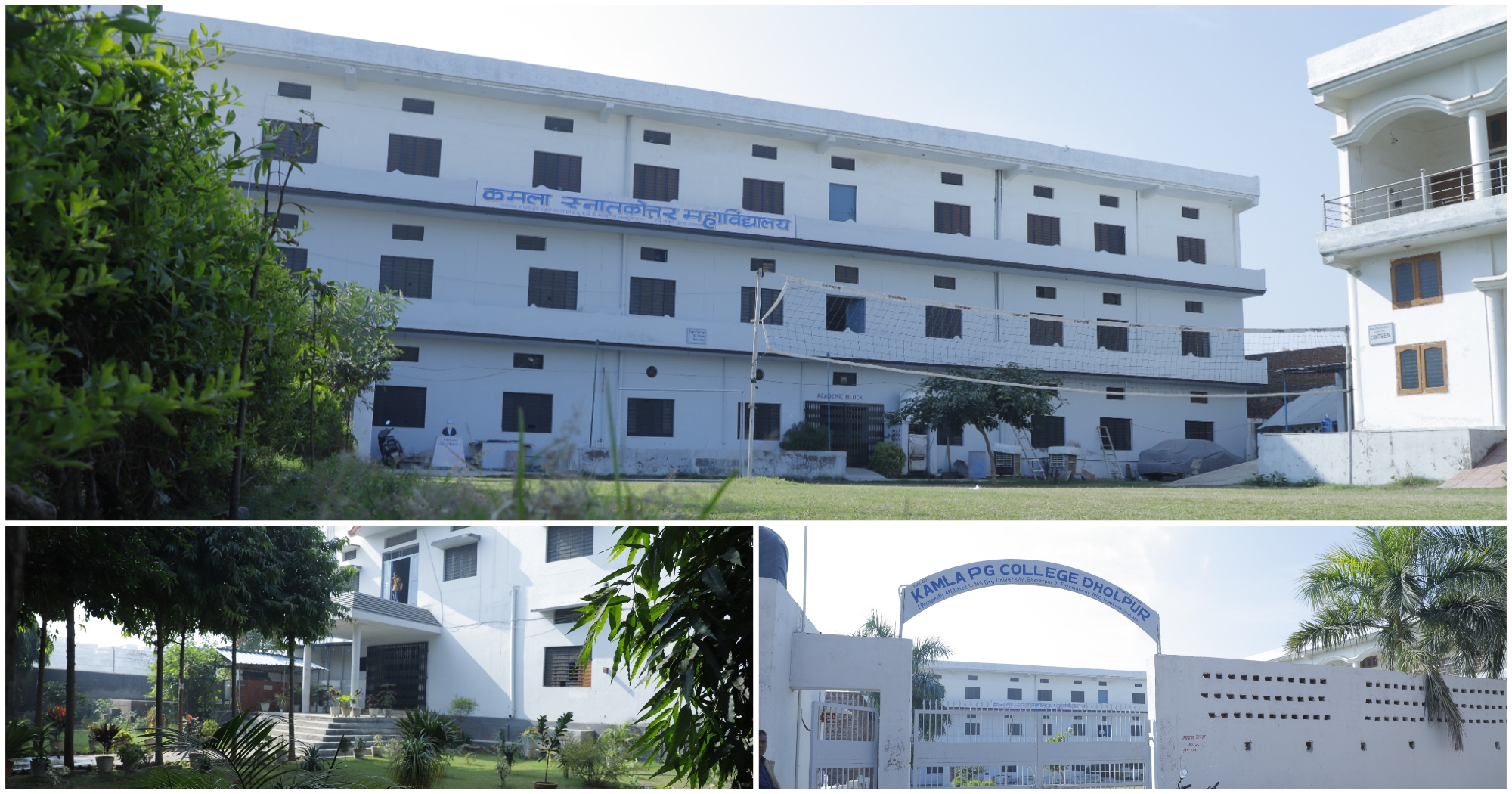 Welcome to Kamla P.G. College
